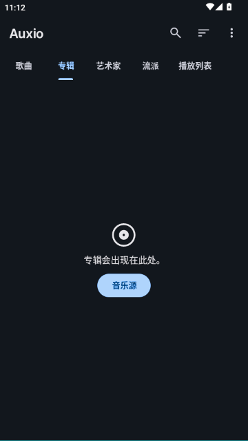 Auxio音乐播放器安卓最新版 Auxio音乐播放器安卓最新版
