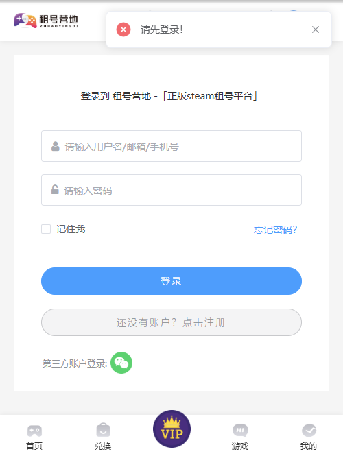 ���Ӫ�عٷ�ƽ̨APP