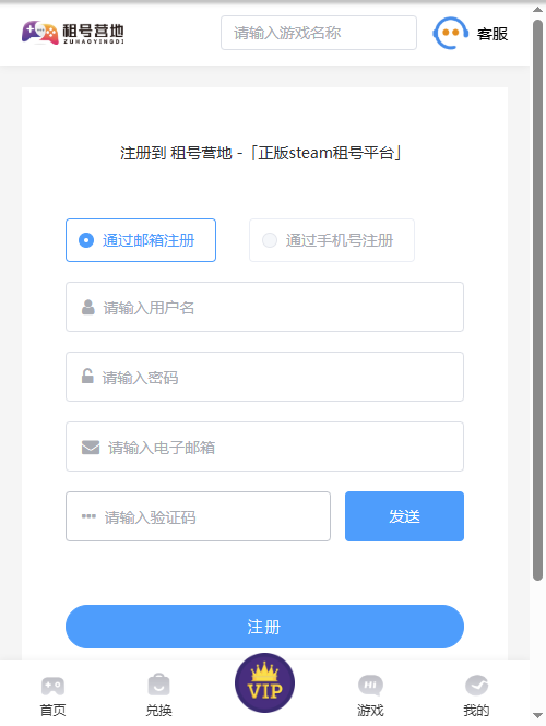 ���Ӫ�عٷ�ƽ̨APP