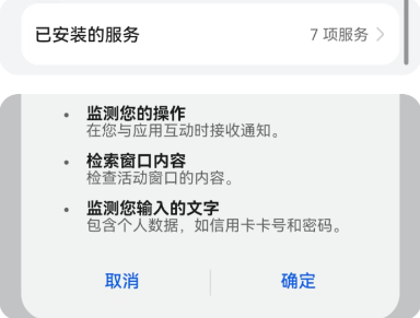 松鼠租号 松鼠租号