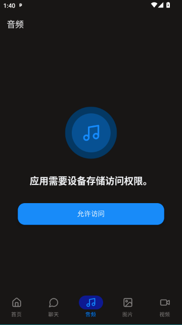 ����(PlainApp)���°汾