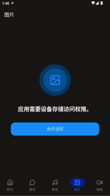 ����(PlainApp)���°汾