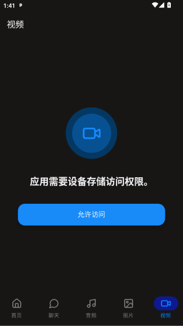 ����(PlainApp)���°汾