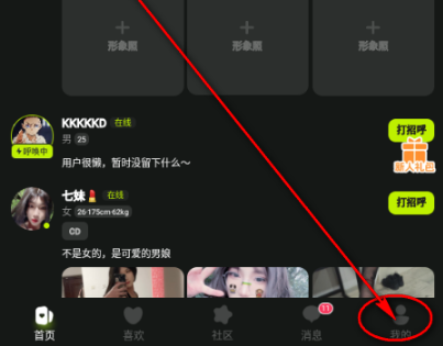 彩蝶-CDTS变装交友 彩蝶-CDTS变装交友