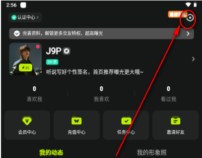 彩蝶-CDTS变装交友 彩蝶-CDTS变装交友