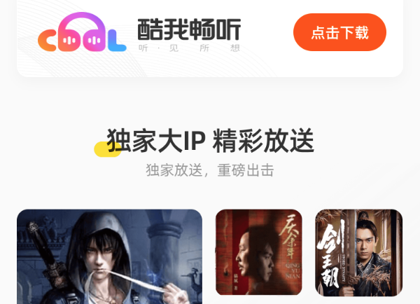 ���ҳ����������APP�ٷ���