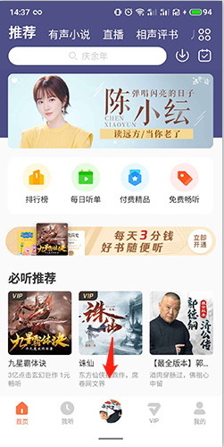 ���ҳ����������APP�ٷ���