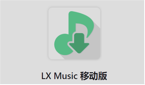 LX Music��ѩ����2026�ֻ���