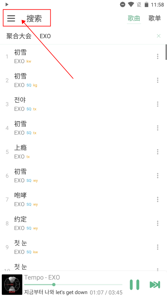 lxmusic��ѩ�������°汾