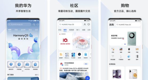 �ҵĻ�Ϊ(��Ϊ�ۺ����app)