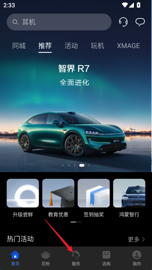 �ҵĻ�Ϊ(��Ϊ�ۺ����app)