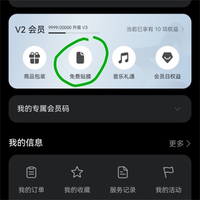 �ҵĻ�Ϊ(��Ϊ�ۺ����app)