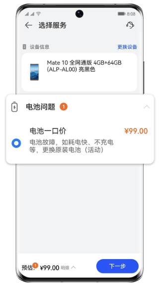 �ҵĻ�Ϊ(��Ϊ�ۺ����app)
