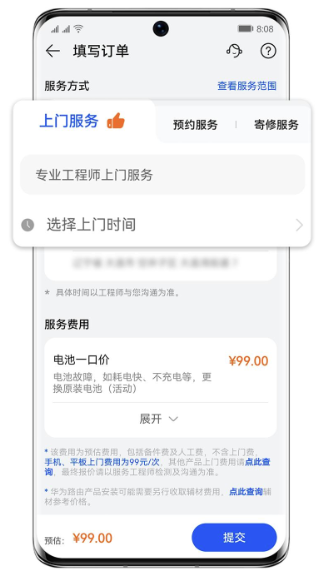 �ҵĻ�Ϊ(��Ϊ�ۺ����app)