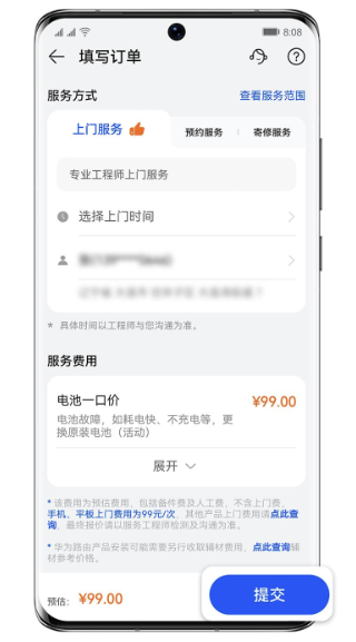 �ҵĻ�Ϊ(��Ϊ�ۺ����app)