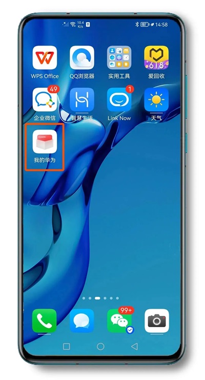 �ҵĻ�Ϊ�ٷ�APP��װ��(��Ϊ����װ��)