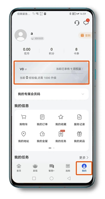 �ҵĻ�Ϊ�ٷ�APP��װ��(��Ϊ����װ��)
