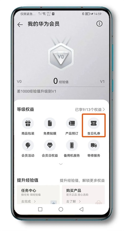 �ҵĻ�Ϊ�ٷ�APP��װ��(��Ϊ����װ��)