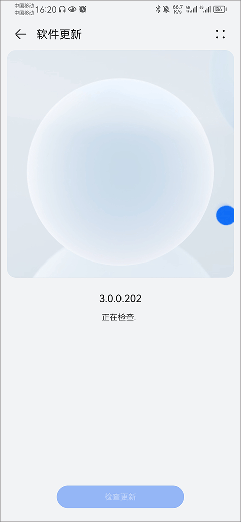 �ҵĻ�Ϊ�ٷ�APP��װ��(��Ϊ����װ��)