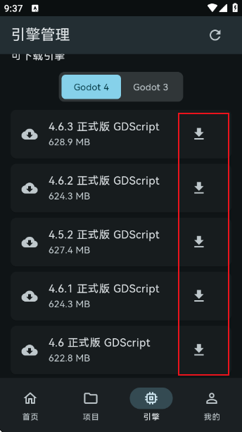 GodotHub游戏引擎社区 GodotHub游戏引擎社区