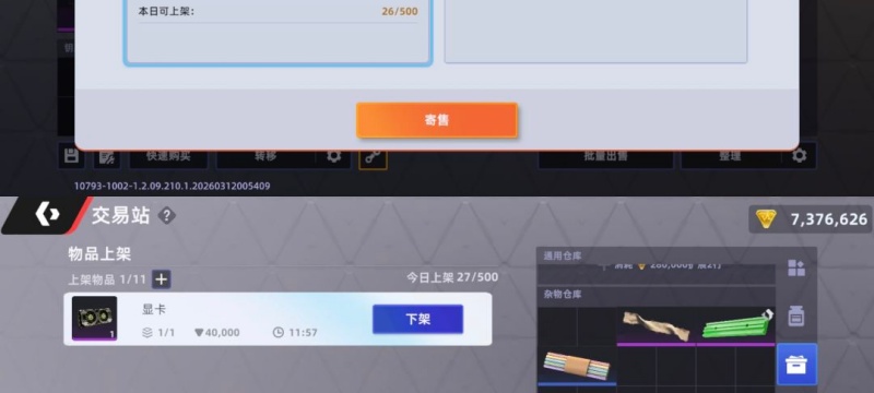ͷ�Ž������ιٷ�����