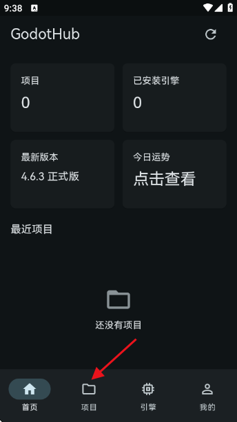 GodotHub游戏引擎社区 GodotHub游戏引擎社区