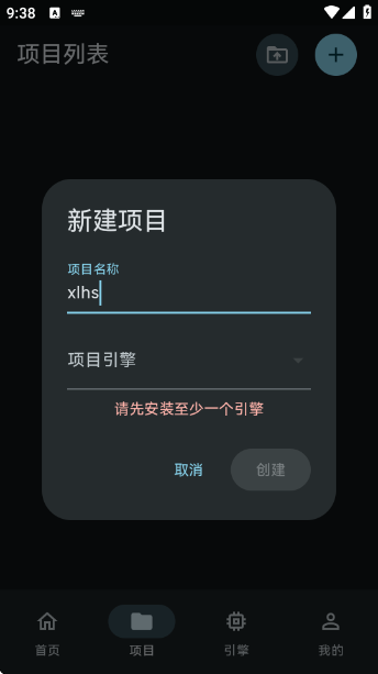 GodotHub游戏引擎社区 GodotHub游戏引擎社区