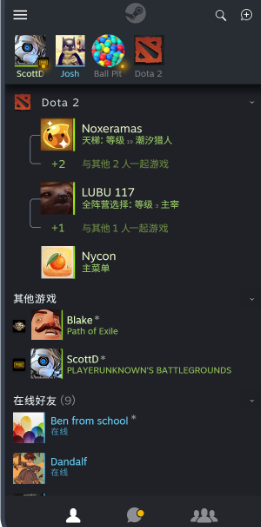 Steam Chat官方入口 Steam Chat官方入口