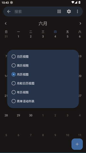 Simple Calendar������APP
