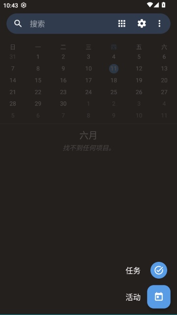 Simple Calendar������APP