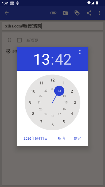 Omni Notes��׿�ֻ���