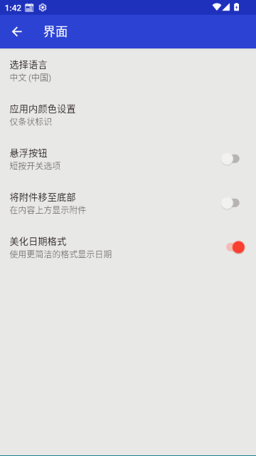 Omni Notes��׿�ֻ���