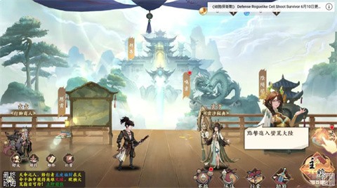 ѩ�·绨Eternal Blade(��̨��)