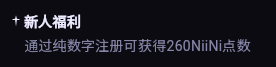 NiiNi ai聊天软件 NiiNi ai聊天软件