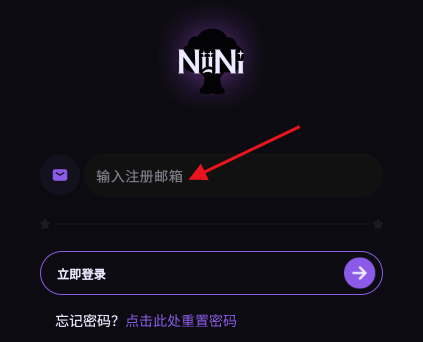 NiiNi ai聊天软件 NiiNi ai聊天软件