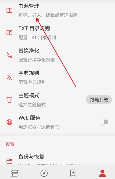 ��а�Ķ�app��Դ����