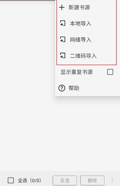 ��а�Ķ�app��Դ����
