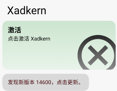 Xadkern模块(AxManager) Xadkern模块(AxManager)