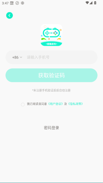 ��Ȥ��Ϸ����ƽ̨APP�ٷ���