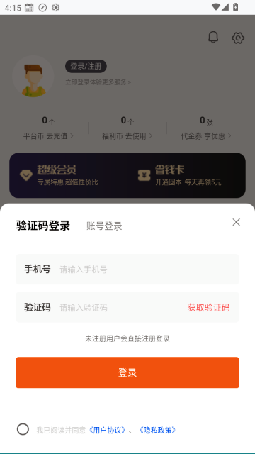 9917游戏盒子送充值版 9917游戏盒子送充值版