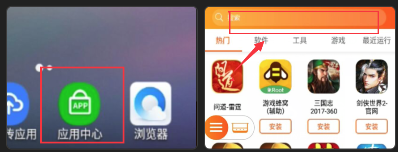 ������ֻ����°汾(������ֻ�Ӧ���̵��)