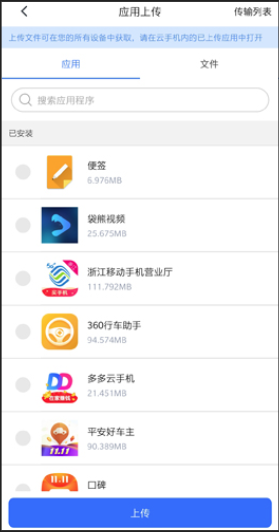 ������ֻ����°汾(������ֻ�Ӧ���̵��)