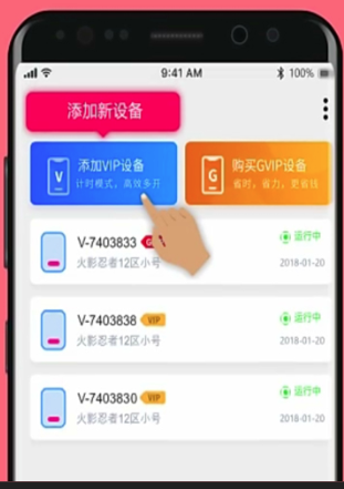 ������ֻ����°汾(������ֻ�Ӧ���̵��)