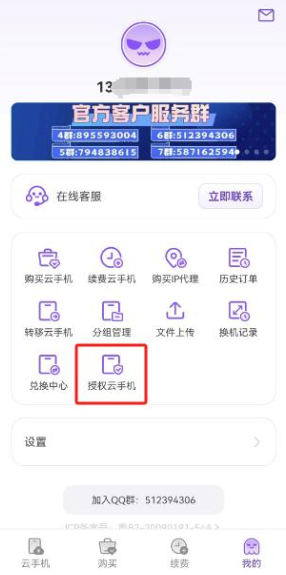 ������ֻ����°汾(������ֻ�Ӧ���̵��)