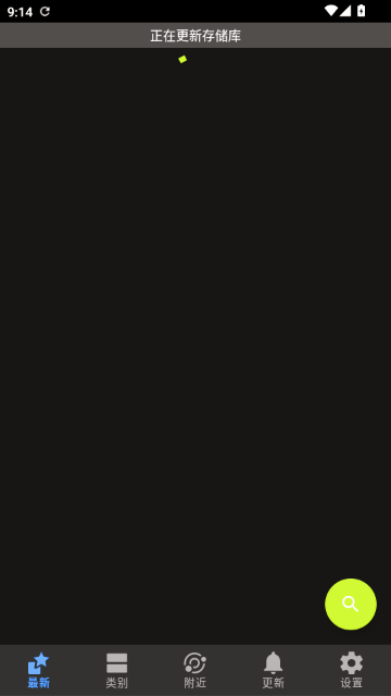 ​F-Droid�ͻ���APP�ֻ���(fdroidclient)
