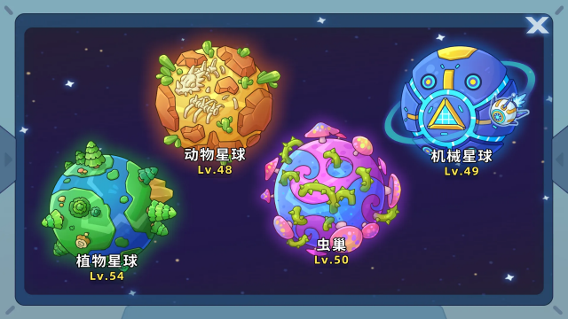 ��櫴�ð��(GaiaAdventure)