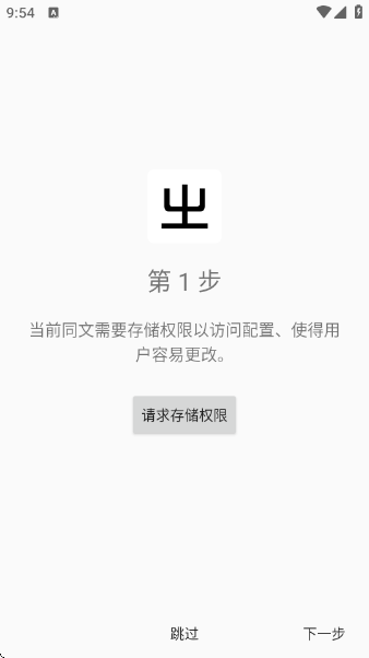 ͬ�����뷨(Trime)