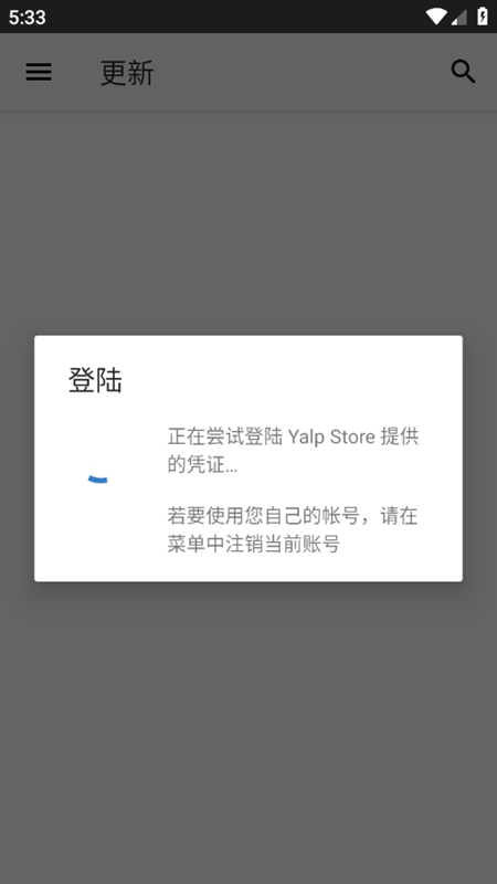 Yalp Store APK��׿��