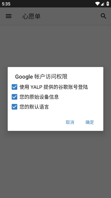 Yalp Store APK��׿��