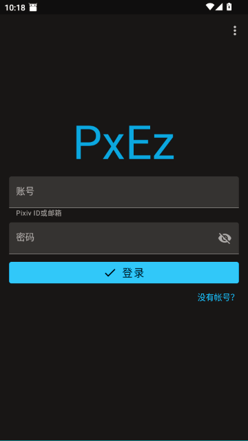 PixEzViewer�ٷ����°汾